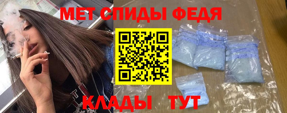 Amphetamine Розовый Комсомольск-на-Амуре
