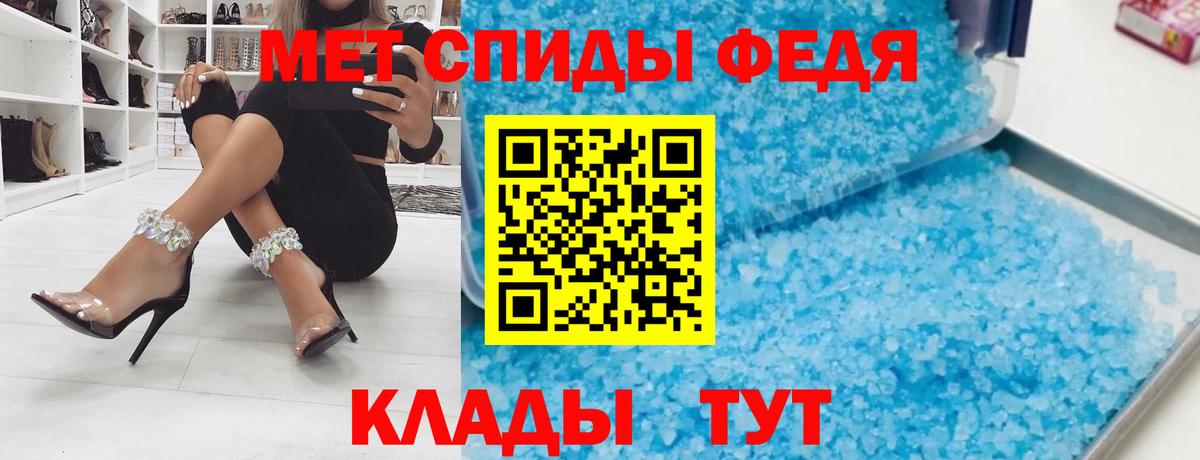 Амфетамин 97%  Вход с VPN  АМФ  Комсомольск-на-Амуре 