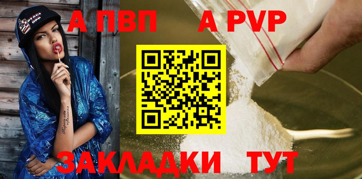Мефедрон кристаллы  Cocaine  ГАШИШ  A-PVP СК   МАРИХУАНА  Купить  МЕТАДОН  Вход с VPN  Комсомольск-на-Амуре  Гашиш 