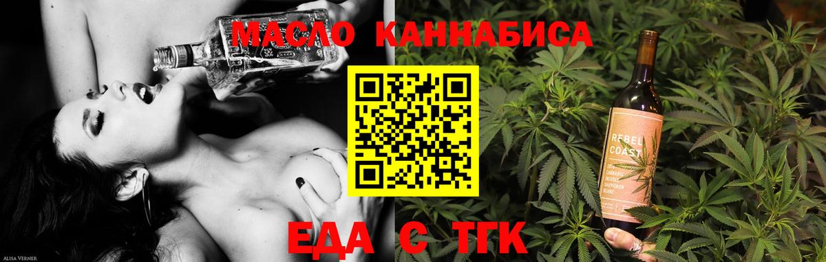 Cannafood марихуана  Вход с VPN  Комсомольск-на-Амуре 