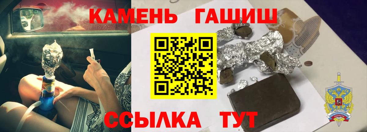 ГАШ AMNESIA HAZE  Гашиш ice o lator  Гашиш  Комсомольск-на-Амуре  Вход с VPN 