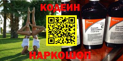 альфа пвп Кимры