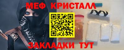 синтетический гашиш Кингисепп