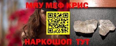 альфа пвп Кимры
