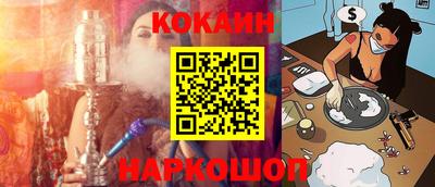 синтетический гашиш Кингисепп
