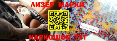 apvp Кинель