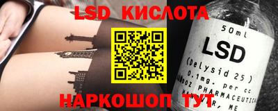 apvp Кинель