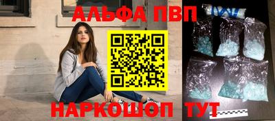синтетический гашиш Кингисепп
