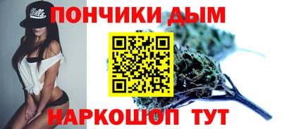 синтетический гашиш Кингисепп