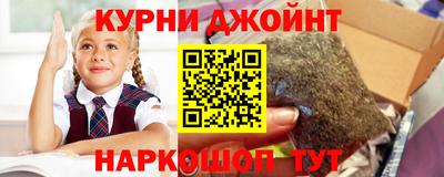 синтетический гашиш Кингисепп