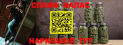 синтетический гашиш Кингисепп