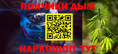 синтетический гашиш Кингисепп