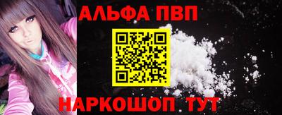 apvp Кинель