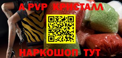 альфа пвп Кимры