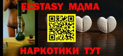 apvp Кинель