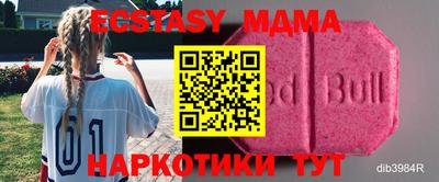 синтетический гашиш Кингисепп