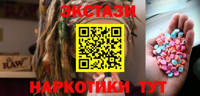 синтетический гашиш Кингисепп