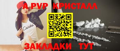 альфа пвп Кимры