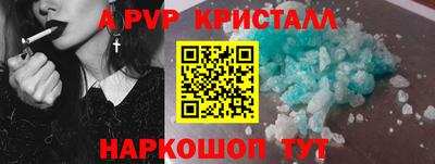 синтетический гашиш Кингисепп