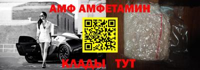 синтетический гашиш Кингисепп