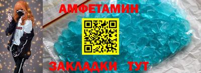 альфа пвп Кимры