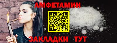apvp Кинель