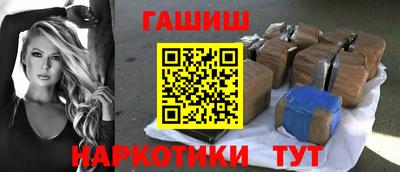 синтетический гашиш Кингисепп