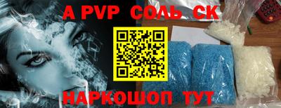 синтетический гашиш Кингисепп