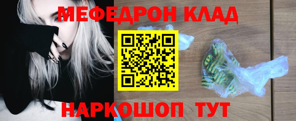 АМФЕТАМИН Комсомольск-на-Амуре