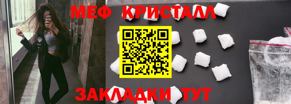 Меф 4 MMC  Мефедрон  Комсомольск-на-Амуре  Вход с VPN 